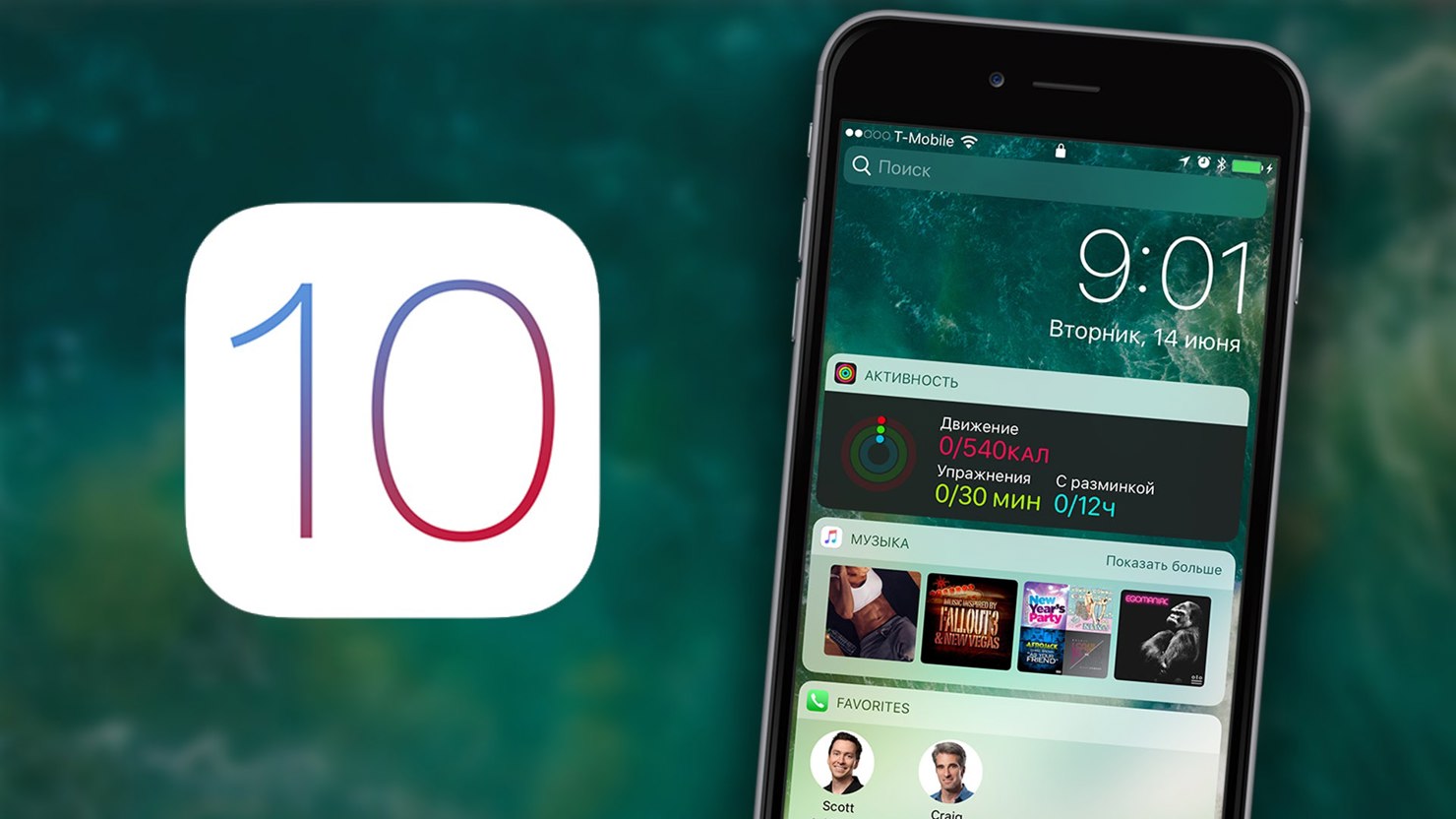 iOS 10 là bản mới nhất của hệ điều hành dành cho điện thoại iPhone của Apple.