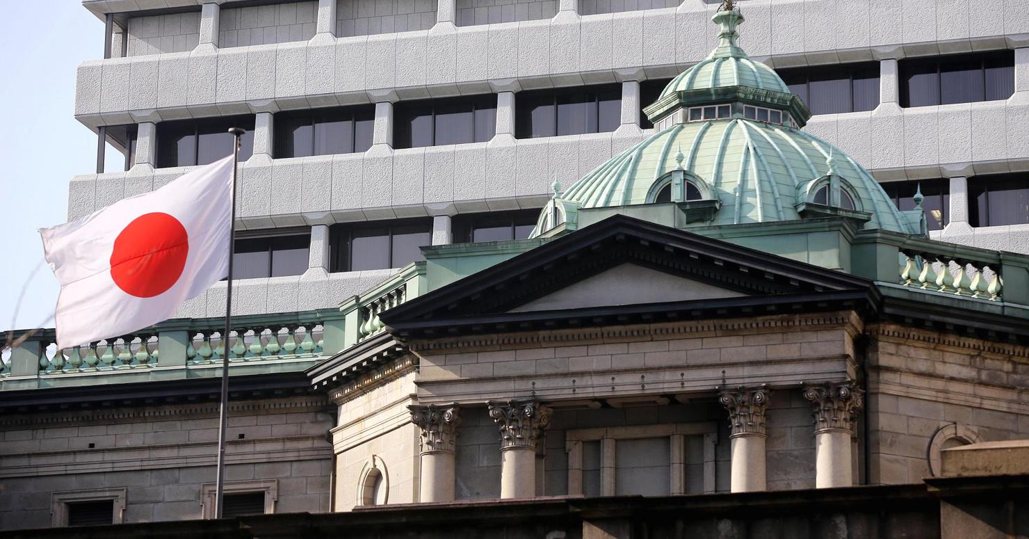 Trụ sở của Ngân hàng Trung ương Nhật Bản ở Tokyo. Nguồn: internet.