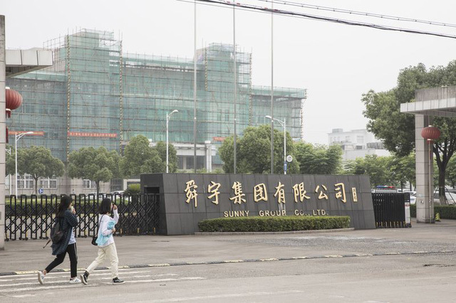 1 nhà máy của Sunny Optical ở Yuyao.. Nguồn: Internet