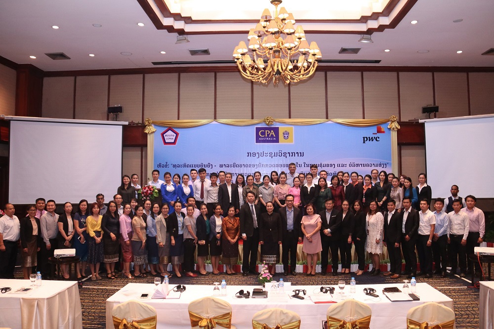 Hội thảo về Kiểm toán nội bộ và An ninh mạng tại Lào.