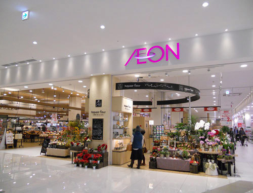  Aeon dự kiến mở trung tâm thương mại thứ 2 vào tháng 10/2014 