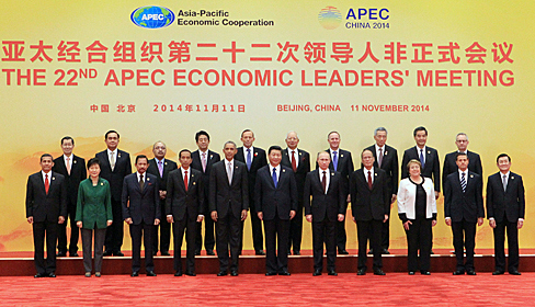 Hội nghị Cấp cao APEC lần thứ 22 nhất trí thúc đẩy liên kết kinh tế khu vực