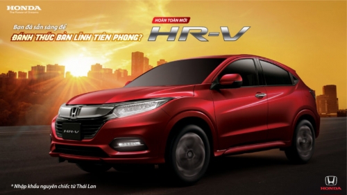 Honda HR-V 2018 sắp ra mắt với giá dự kiến từ 750 triệu đồng.