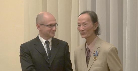 Tổng Giám đốc Rosatom, Sergey Kiriyenko trao kỷ niệm chương cho PGS.,TS. Nguyễn Mộng Sinh.